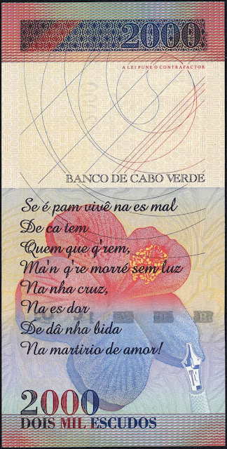 Cape Verde 2000 Escudos banknote 1999 Flower