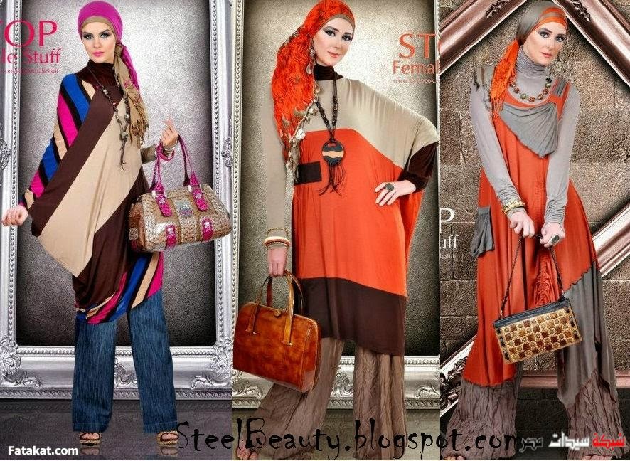 Hijab Fashion