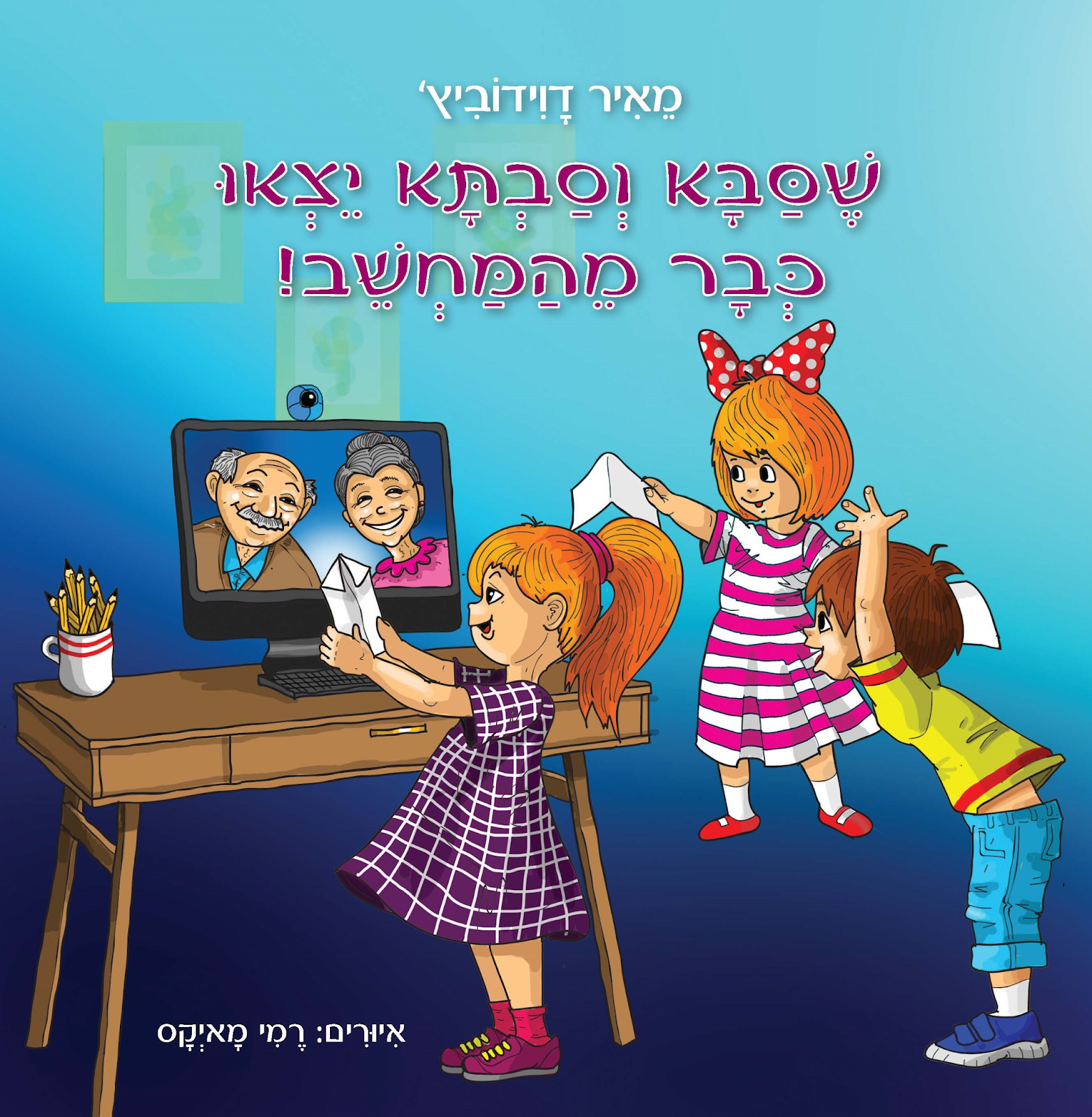 תמונה