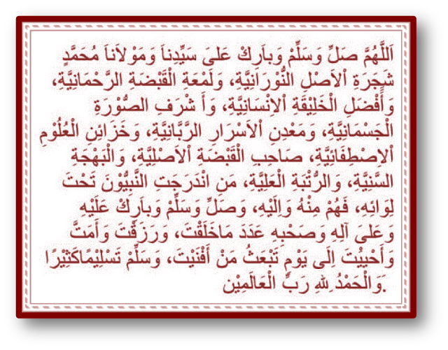 Durood Noorani