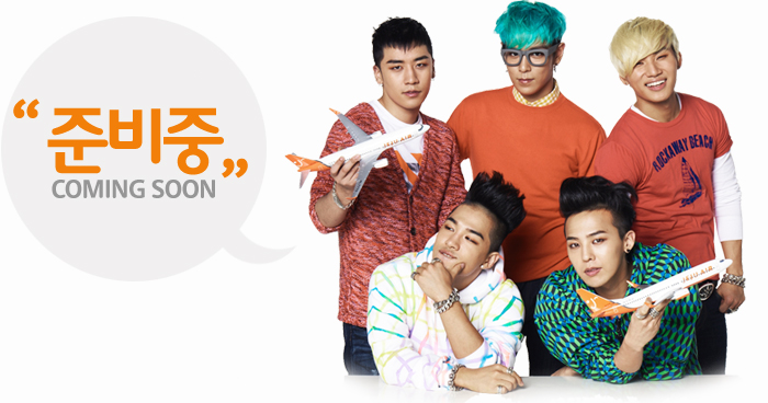 Big Bang for Jeju Air