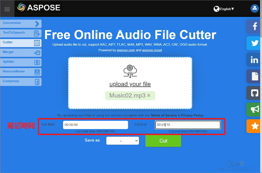 Aspose.Audio 線上分割/合併音訊、轉換格式