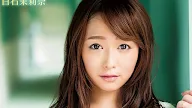 Marina Shiraishi (白石 茉莉奈)