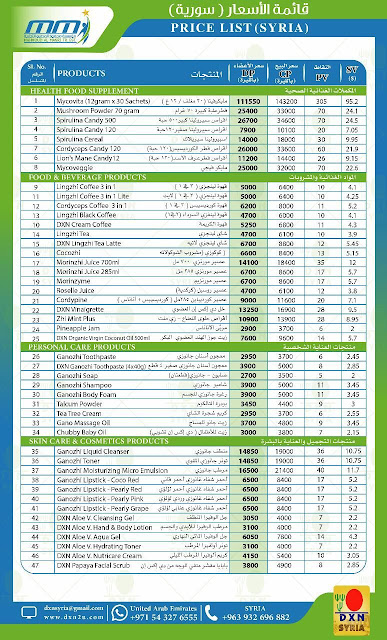 DXN Product Price List in syria