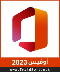 شعار تحميل اوفيس 2023 للكمبيوتر