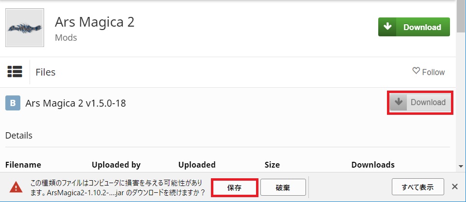 マターライフ マインクラフト 1 10 2 アルスマギカ2のダウンロード マターライフ マインクラフト 1 10 2 アルスマギカ2のダウンロード