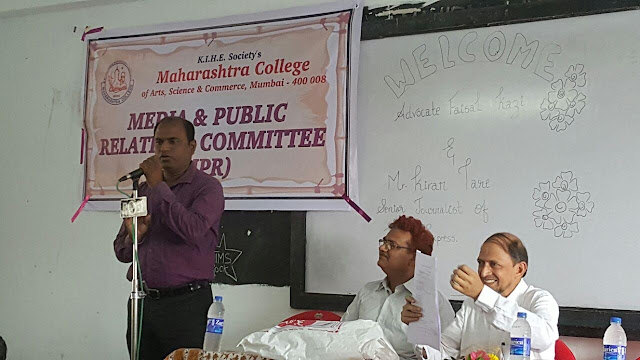 Maharashtra College organize "Media Trial – Legal relevance and Appropriateness"