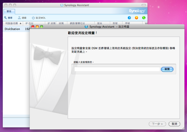 螢幕快照 2012 01 07 下午4 09 32