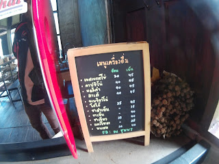 เมนูกาแฟ