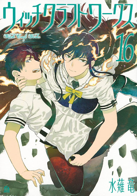 Witchcraft Works