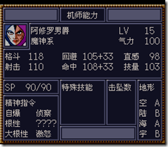WGF第四次0.98漢化版211