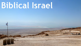 Biblical Israel