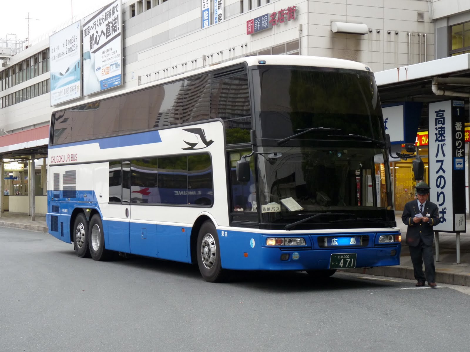 旅先で見つけた物 福岡の旅 広島乗り換え編