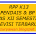 RPP k13 PAI & BP Kelas XII Semester 2 Revisi Terbaru Tahun 2019