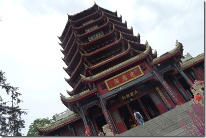 Mount Qing Cheng, Chengdu 成都青城山