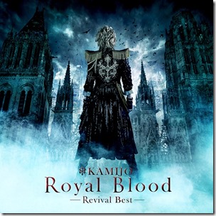 Royal Blood -Revival Best-
