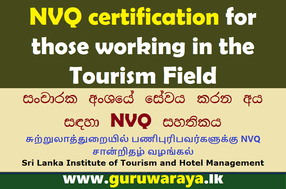 NVQ Qualification for the workers in Tourism and Hospitality