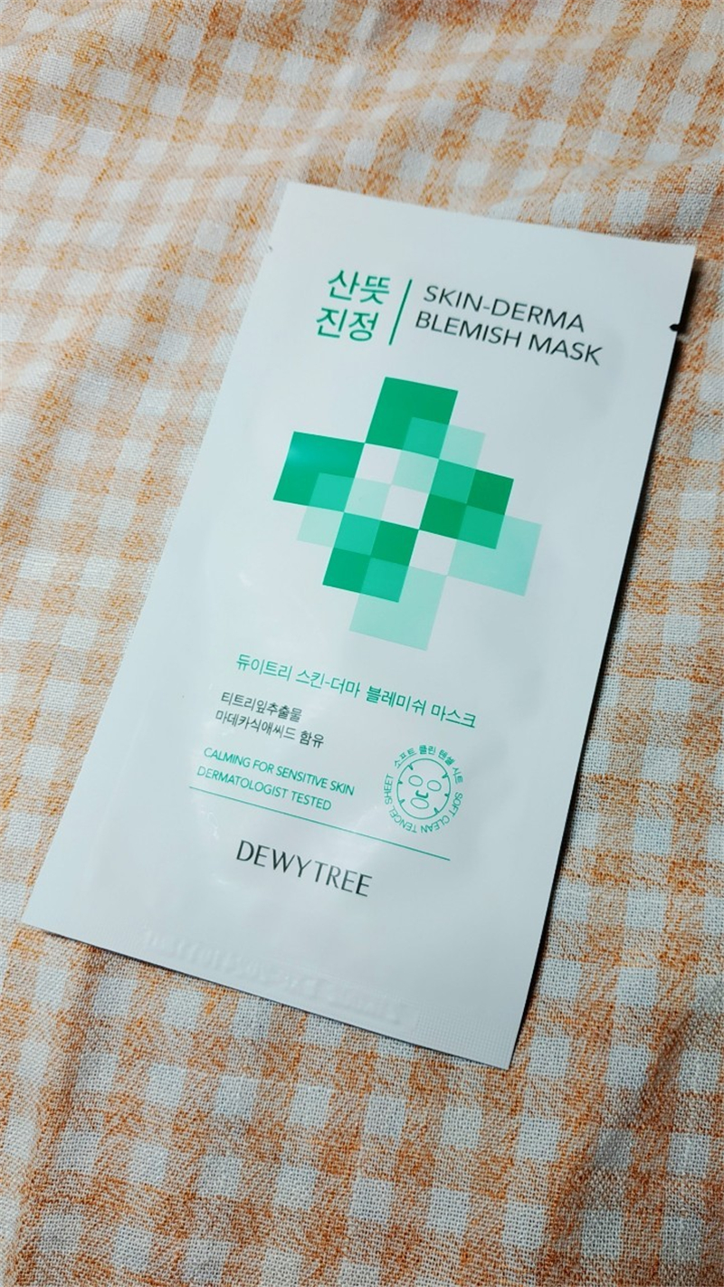 美妝盒｜ 環保Green Beauty Box綠色保養盒，有