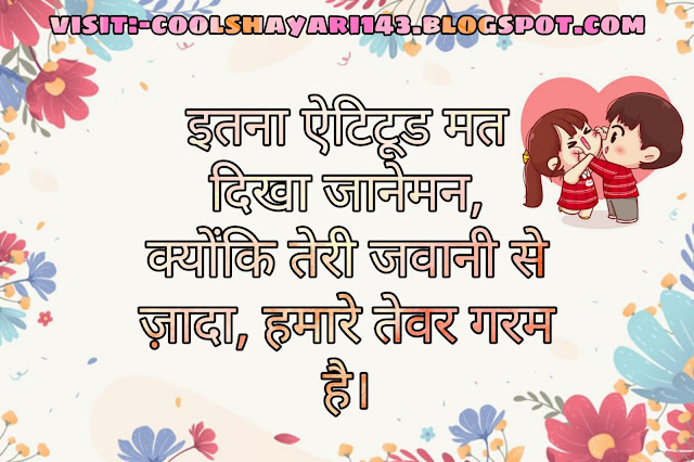 best 2 line shayari on love,two line shayari on sajda, two line shayari on attitude, two line shayari on beauty, 2 line shayari on khubsurti in urdu,