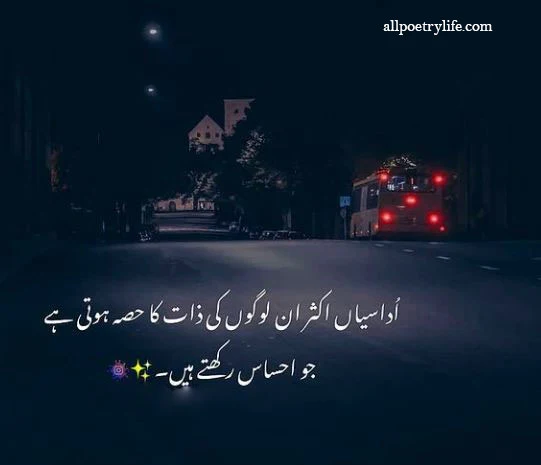 poetry in urdu 2 lines deep, deep poetry in urdu 2 lines, deep sad poetry in urdu 2 lines, deep urdu poetry 2 lines, poetry in urdu 2 lines deep love, deep poetry in urdu 2 lines, deep sad poetry in urdu 2 lines, deep urdu poetry 2 lines, poetry in urdu 2 lines deep love, deep lines in urdu sms, deep two lines urdu poetry, deep 2 line urdu poetry, deep 2 lines poetry in urdu, 2 line deep urdu poetry, two line deep urdu poetry, deep meaning deep sad poetry in urdu 2 lines, attractive two line deep urdu poetry, deep lines in urdu, poetry in urdu 2 lines deep, deep poetry lines in urdu, one line deep poetry in urdu, urdu deep lines, deep lines about life in urdu, very deep lines in urdu, deep lines in urdu about life, best deep lines in urdu, deep lines urdu, sad deep lines in urdu, urdu poetry deep lines, poetry deep lines in urdu, deep lines poetry in urdu, deep 1 line poetry in urdu, poetry in urdu deep lines, deep line poetry in urdu, deep sad lines in urdu, urdu deep poetry lines, deep attitude poetry in urdu, deep lines in urdu poetry, deep lines in urdu copy paste, deep lines in urdu text, deep lines urdu poetry,