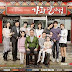 Happy Home Ep 9 Eng Sub