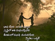 18+ Amazing! Best Quotes For Friends In Telugu