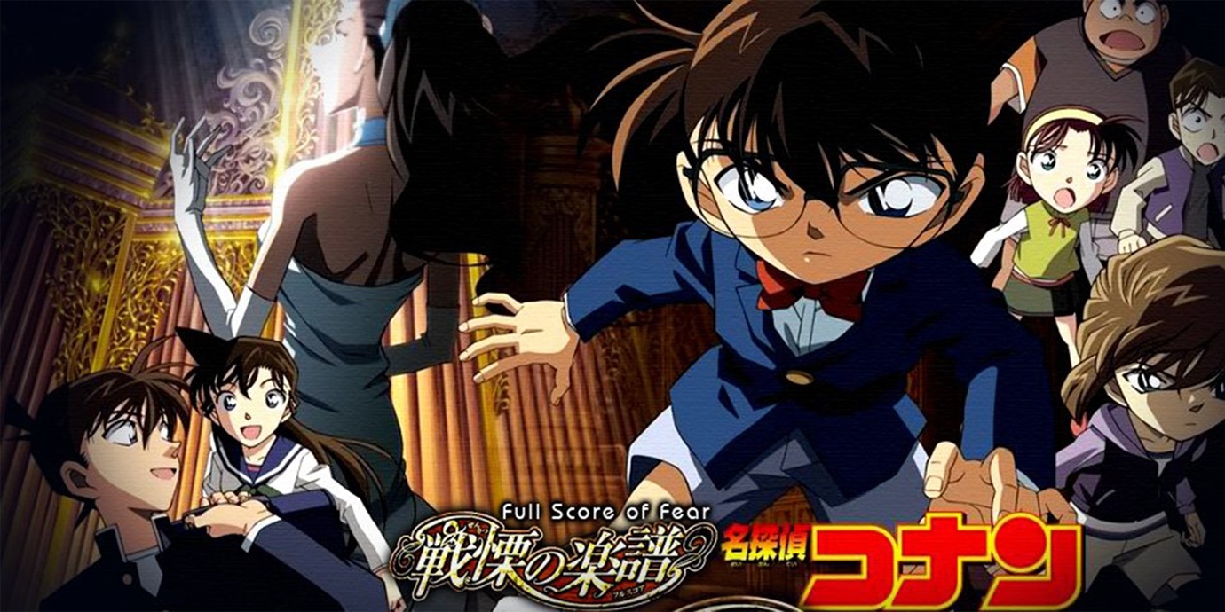 Detective Conan Movie 12: Full Score of Fear Subtitle ...