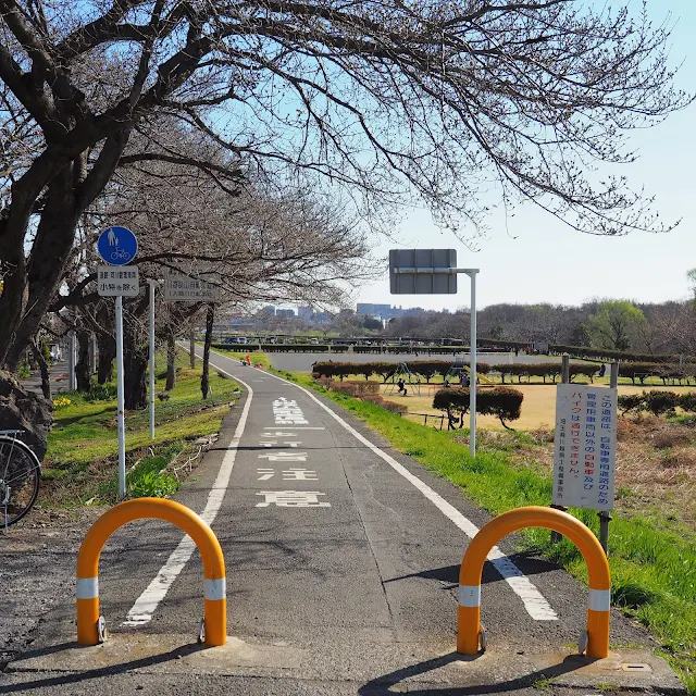 入間川自転車道　起点