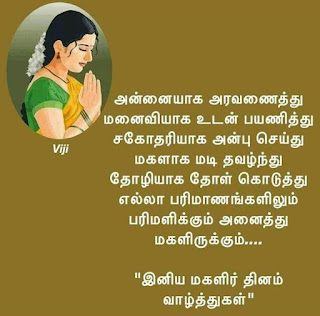 இன்று உலகம் முழுவதும் கொண்டாடப்படும் சர்வதேசப் பெண்கள் தினம் எப்படித் தோன்றியது?