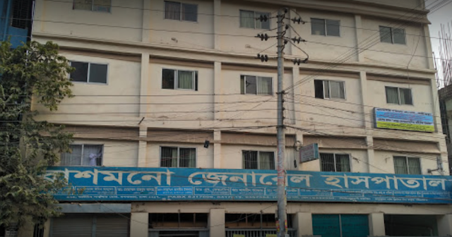 Rushmono General Hospital, Location Contact And Doctor List