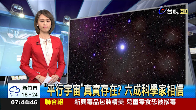 台視主播 劉宜函 台視主播 劉宜函 台灣真善美 非凡大探索 蕭薔 張立群 黃螢曦 徐巧芯 楊志賢 林志玲 張佳如 沈泳吟 周怡德 張宇 方彥迪 蔡尚樺 侯乃榕 李佳玲 莊靖暄 九把刀 胡凱淳 排骨飯 牛排 馬英九 金溥聰 陳雅琳 黃暐瀚 王小棣 吳慷仁 五月花 徐展元 黃于庭 陳向詠 蘇智傑 黃士修 黃子鳳 虞承璇 王蕾雅 吳宇舒 房業涵 蔡孟琳 莊惠琪 簡懿佳 巫嘉芬 劉品薇 張天胤 劉亦菲 劉詩詩 吳怡霈 陳海茵 尹雪艷 連俞涵 Christina 卡門 Carmen 海豐海鮮餐廳 鼎泰豐 徐裴翊 林貝 楊中化 陳柏霖 中天 主播 劉涵竹 劉盈秀 絕對領域 王彥文 陳怡蓉 鄒倩琳 許瑋甯 Tiffany Ann Hsu 阮經天 葉家雞捲 海賊王萌學園 尋找磐古 魔法號令 萌騎士傳奇 聖戰再起 羅志祥 吳亞馨 植劇場 荼蘼 戀愛沙塵暴 機動警察 Mobile Police Patlabor Reboot 曾之喬 韋汝 愛玩客 詹姆士 韓國 濟州島 米其林 Honda 車展 Lamigo Monkeys 陽詠存 李佳穎 楊一展 溫貞菱 鍾承翰 林青霞 瓊瑤 楊寶楨 擎天崗 大橋頭 阿華鯊魚煙 TPP 海底撈 張景嵐 洪藜恩 李培禎 林莉婷 張延綾 賴雅妍 魏華萱 曾愷玹 朱楚文 牛肉麵 中信兄弟 總冠軍 神機妙算 劉伯溫 家樂福 模特兒 壹電視 隋棠 謝沛恩 福原愛 江宏傑 唐立淇 占星幫 楊丞琳 楊謹華 陽明山 柯淑勤 樊光耀 一把青 台北人 五月天 神力女超人 Skoda Gina Holden Wonder Woman Flash Gordon Mind Control Female possess possession Brainwash 黑絲 黑絲控 黑絲襪 凱渥 Catwalk Model Agency Ltd 周亭羽 巴黎 Au Vieux Colombiert 久石讓 武道館