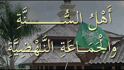 Sifat Aqidah Ahli Sunnah wal jamaah