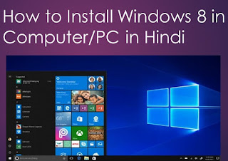 Install-Windows8-Computer/PC