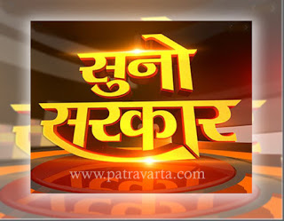 "FACT पत्रवार्ता" जिला अस्पताल घोटाला : स्वास्थ्य सेवाओं के नाम पर "12 करोड़" का "महाघोटाला"आया सामने,जिला प्रशासन की जांच में सिविल सर्जन,आरएमओ,स्टोर कीपर समेत अन्य पाए गए दोषी,कलेक्टर महादेव कावरे ने कार्यवाही के लिए शासन को भेजी जाँच रिपोर्ट,पत्रवार्ता ने उठाया था भ्रष्टाचार का मुद्दा ,जाँच रिपोर्ट सामने आने के बाद मचा हडकंप,"पत्रवार्ता" की खबर पर लगी "मुहर," देखिये जिला अस्पताल के भ्रष्ट अधिकारियों का पुरा काला चिट्ठा......अब FIR की मांग .....?