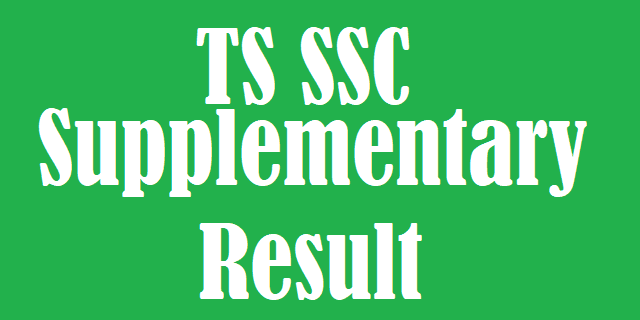 SSC Results, SSC Supplementary Result, TS ASR, TS Result, TS SSC, ts supply result
