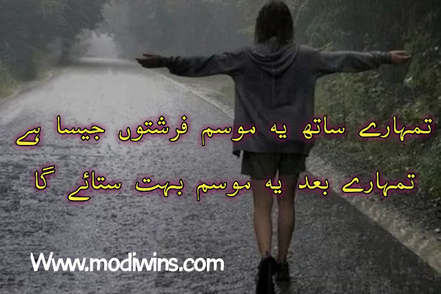 tanhai poetry, tanhai poetry in urdu, sad tanhai poetry, tanhai poetry 2 lines, barish aur tanhai poetry, dasht e tanhai poetry, raat ki tanhai urdu poetry, sham e tanhai urdu poetry, tanhai poetry images, tanhai poetry in english, dard e tanhai poetry, main aur meri tanhai poetry in urdu, meri tanhai poetry, shab e tanhai poetry, tanhai pasand poetry, tanhai poetry ghalib, tanhai poetry in hindi, tanhai poetry in urdu sms, tanhai poetry pic, tanhai urdu poetry facebook, aisi hai tanhai poetry, alama iqbal poetry tanhai, death tanhai sad poetry, dil ki tanhai ki poetry, friendship poetry tanhai, judai tanhai poetry, khamosh tanhai islamic poetry, new poetry tanhai heart broken, pardes aur tanhai in urdu poetry, kabhi tanhai m ro liya karo full poetry,