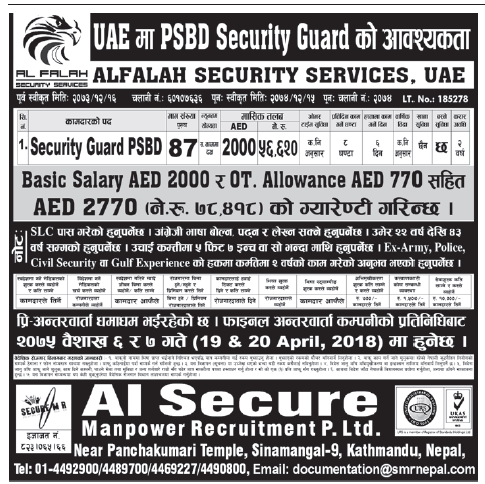 Jobs in UAE for Nepali, salary Rs 56,620