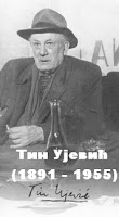 Тин Ујевић: МЕНИ БЕЗ МЕНЕ