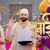 Mera Sai 7th August Full Episode