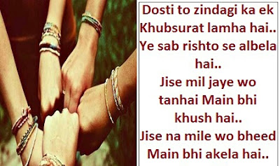  Romantic LOVE  shayar(love shayari,love couple,GF BF love photos,romantic couple,hindi shayari,english shayari)