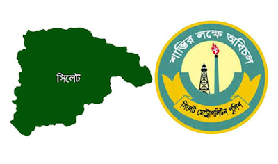হুমায়ুন চত্বর থেকে কদমতলী পর্যন্ত ১৪৪ ধারা জারি