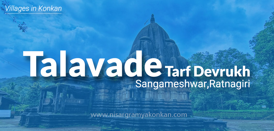 Talavade Tarf Devrukh Sangmeshwar Ratnagiri