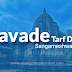 Talavade Tarf Devrukh, Sangameshwar, Ratnagiri