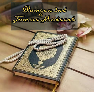 ramzan jumma mubarak new latest 2019 images wallpaper