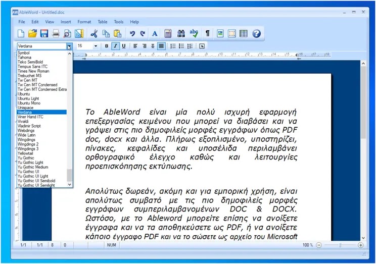 AbleWord : Μετατρέψτε αρχεία PDF σε έγγραφα του Word