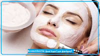 اوسبيلدونغ خبيرة تجميل/ خبير تجميل Kosmetikerin