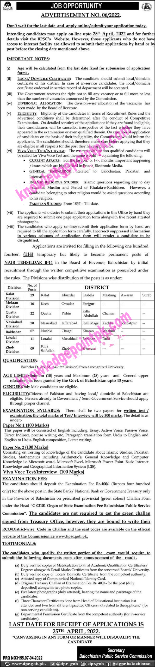 BPSC Jobs 2022 for Naib Tehsildar Ad No. 06/2022