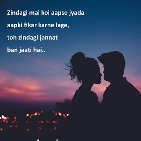 Latest Dosti shayari images  Hindi Shayari Sangrah 