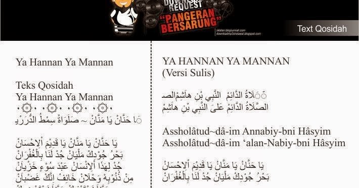 Lirik Ya Hannan Ya Mannan  Download MP3