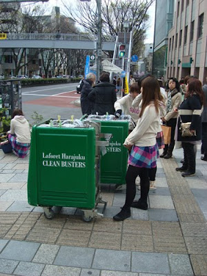 Laforet Harajuku Clean Busters